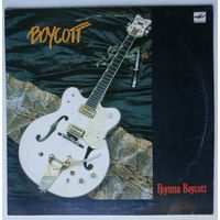 LP Boycott – Группа Boycott (1989)