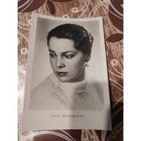 Открытка,артисты,Быстрицкая