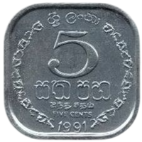 Демократическая Социалистическая Республика Шри - Ланка (Остров Цейлон). 5 центов 1991