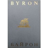 Джордж Гордон Байрон "Избранная лирика" - George Gordon Byron "The Poems" Билингва