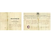 ВЫПИСКА ИЗ МЕТРИЧЕСКОЙ КНИГИ, 1918