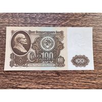 100 рублей 1961г Серия БЯ Цена указана за одну банкноту!