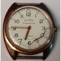 Часы " Восток. Антимагнитные". СССР. Все лоты с 1 рубля!