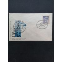 Польша 1957 КПД с маркой "Всемирный конгресс профсоюзов в Лейпциге" (спецгашение) Mi.1028 каталог 0.70 евро