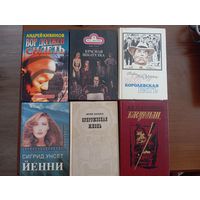 Книги недорого, 3руб за 1 шт