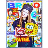 Журнал BRAVO БРАВО #12,2005. Аврил Лавин, Бэм Марджера, The Game, 50 Cent, Дэвид Бекхэм, Бейонсе, Дженнифер Лопес, Кристина Агилера, Нелли, Green Day, Дельфин, Анджелина Джоли, Кайли Миноуг.