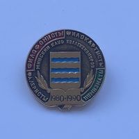 Минский клуб коллекционеров