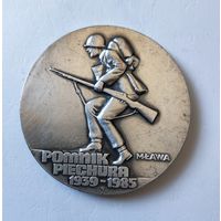 Польша. ПРЛ (1952-1989) Млава . Медаль 1985г. Памятник пехотинцу (посеребрение)