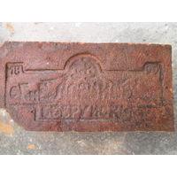 Кирпич старинный,различный ,