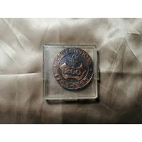 Медаль. Севастополь 200 лет. 1783-1983