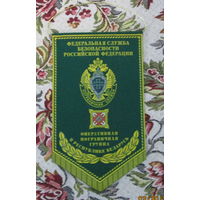 Вымпел.  Оперативная пограничная группа в Республике Беларусь