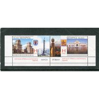 Беларусь 2011. Совместный выпуск с Арменией. Архитектура. Нижняя сцепка листа