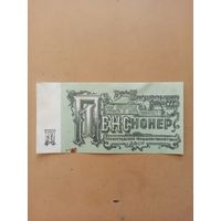 Питерские приколы. Один пенсионер.