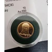 Михаил Огинский (М. Агінскі), 10 рублей, золото, 2011