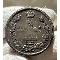 2 копейки 1817 года без МЦ.Кладовая.Состояние!!