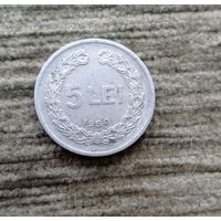 Werty71 Румыния 5 лей 1950