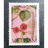 Марка Вьетнам 1977 год Флора
