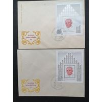Польша 1979 Два КПД с блоками Mi.75 (gold) и Mi.76 (silver) с марками "Визит Папы римского Павла Иоанна II в Польшу" (спецгашение) марки Mi.2631-2632 каталог 65.00 евро