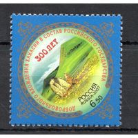 Россия 2007. Хакасия. 1 марка 1186 (637)
