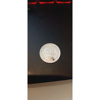 20 копеек 1928
