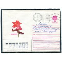 Беларусь. ХМК. Конверт п.п. Провизорий. С праздником. Гашение Борисов 1992