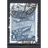 Стандартный выпуск СССР 1948 год серия из 1 марки