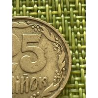 Украина 25 копеек 1992г ( Редкая азновидность - Бублики - ягоды с дырочками )