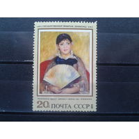 1973. Ренуар. Девушка с веером**