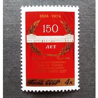 Чистые марки СССР