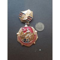 Знак 25 лет Победы в ВОВ