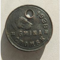 Собачий жетон Хомск