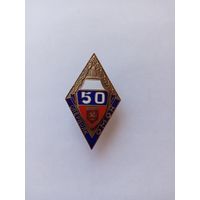 Оперполк ОМОН Москвы. 50 лет. Винтовой.