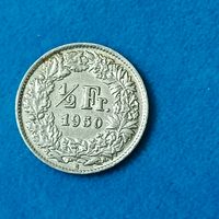1/2франка(1950г.) Швейцария.Серебро
