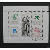 Венгрия /1988/ Филателия Почтовые горны (сигналы) | Филателистические выставки /Сувенирный блок Mi:HU BL197A