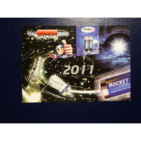 Календарик 2011 г.  БелЭлементСнаб.