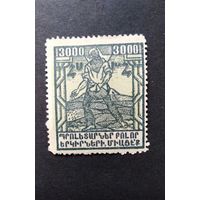 Гражданская война \52с\ Армения. 1922 г. Местные мотивы. Сеятель