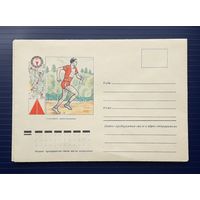 СССР 1977 НМХК худ.Брагинцев. Спортивное ориентирование.