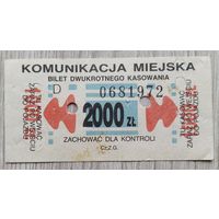 Талон на проезд 1989 г. Варшава.007