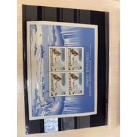 Марки СССР Научная дрейфующая станция Северный полюс