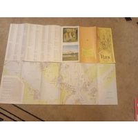 Карта туристическая Рига