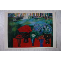 Каткова С., Зелёный май. Победа; 1978, чистая.