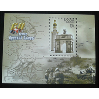 Россия 2003 Курская битва блок война танки самолет **