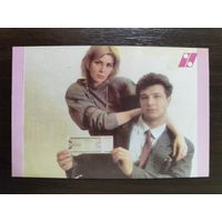 Календарик Сбербанк 1991г