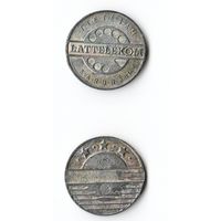 Жетон таксофонный Латвия