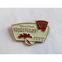 Знак. Значок. "Могилев". "17-я XVII областная комсомольская конференция". ВЛКСМ. Ретро СССР 1970г.