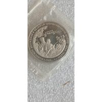 МОНЕТА 3 РУБЛЯ  1994 ГОД ПАРТИЗАНСКОЕ ДВИЖЕНИЕ ВОВ СОСТОЯНИЕ ! НА  ФОТО .  Распродажа Коллекции !!! . Экспресс  Аукцион  не с рубля без МПЦ и прочего 3 ДНЯ  .Много лотов в продаже .