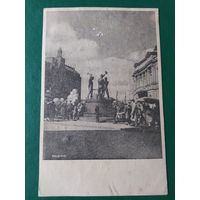 Хельсинки. 1940