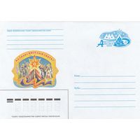 Беларусь 2005 ХМК Калядкi - вясёлыя святкi Коляды  (к1)