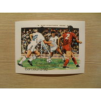 М-4. БЛОК. НИКАРАГУА. ФУТБОЛ. 1990 г.