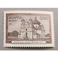 Архитектура. 1996